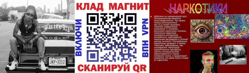 Меф Строитель