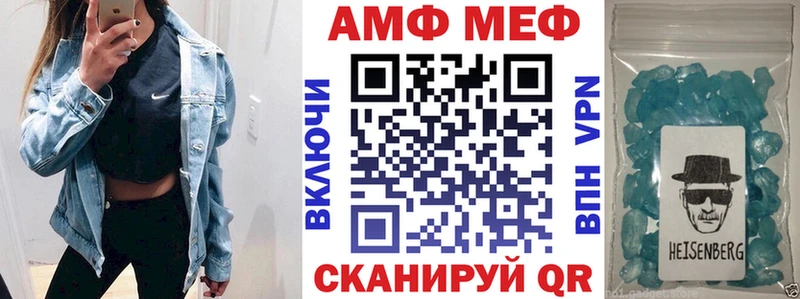 darknet телеграм  Строитель  Amphetamine Розовый 