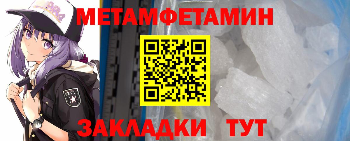 Амфетамин 98% Строитель