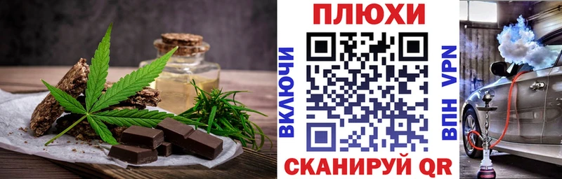 Canna-Cookies конопля цены наркотик даркнет официальный сайт Строитель