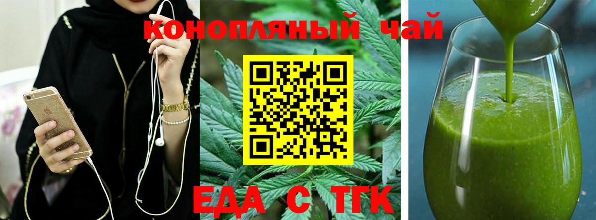 Canna-Cookies конопля  Вход с VPN  Строитель 