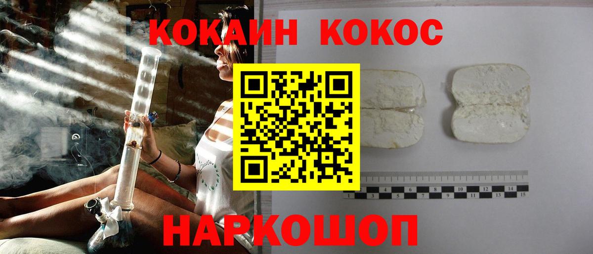 Cocaine 98% Строитель