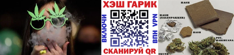 Гашиш гашик  mega маркетплейс  Строитель 