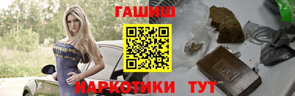 Строитель  ГАШ Ice-O-Lator  ГАШ хэш  ГАШИШ  Вход с VPN 