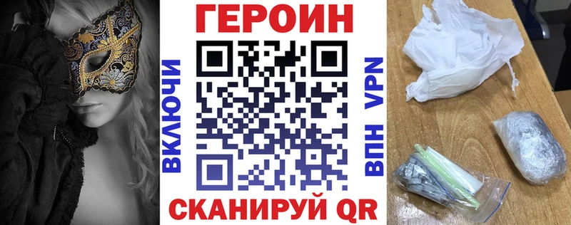 kraken ТОР  цены   Строитель  ГЕРОИН VHQ 