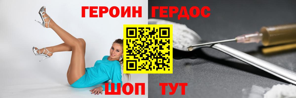 Кетамин Строитель