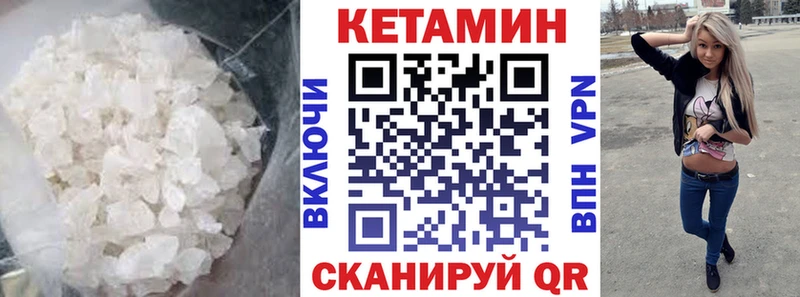 Кетамин ketamine  купить наркоту  гидра ССЫЛКА  Строитель 