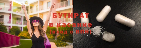 синтетический гашиш Армянск