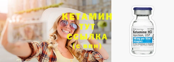 бутират Алексин