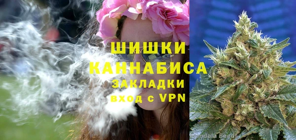 мяу мяу кристалл Саяногорск