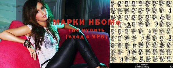 марихуана Россошь