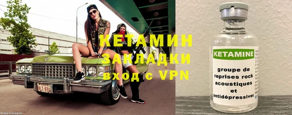 бутират Алексин