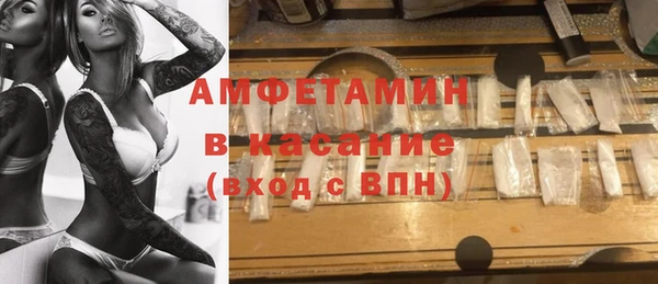 бутират Алексин