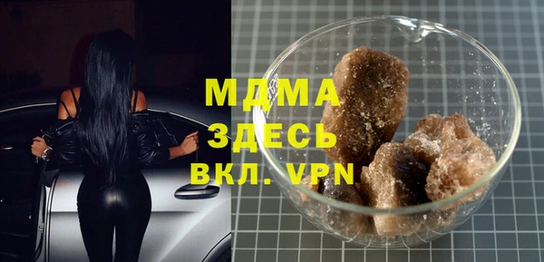 бутират Алексин