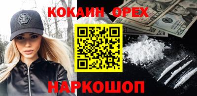 шишки Нягань