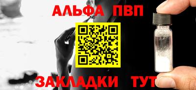 меф VHQ Обнинск
