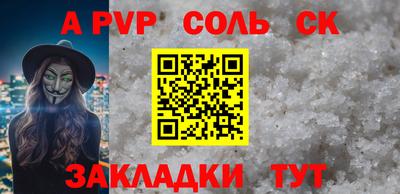 шишки Нягань