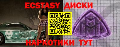 шишки Нягань