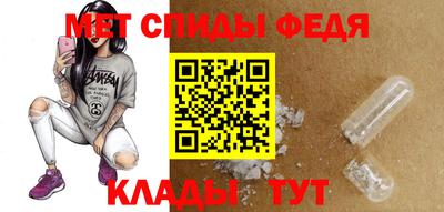 альфа пвп Обь