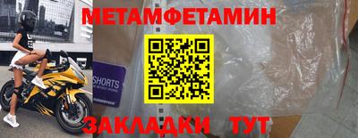 шишки Нягань
