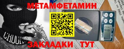 меф VHQ Обнинск