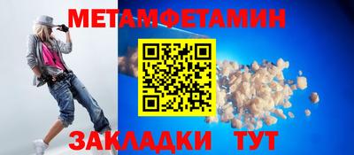 меф VHQ Обнинск