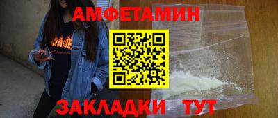 альфа пвп Обь