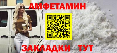 меф VHQ Обнинск
