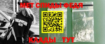 альфа пвп Обь
