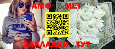 альфа пвп Обь