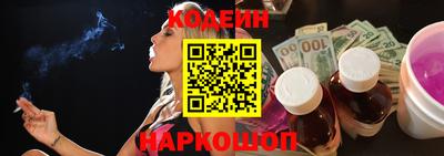 альфа пвп Обь