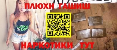 шишки Нягань