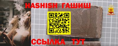 меф VHQ Обнинск