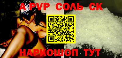 меф VHQ Обнинск