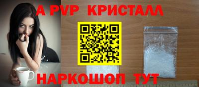 альфа пвп Обь