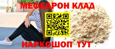 меф VHQ Обнинск