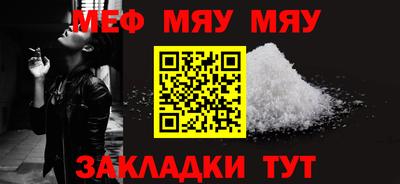 альфа пвп Обь