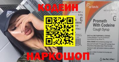 шишки Нягань