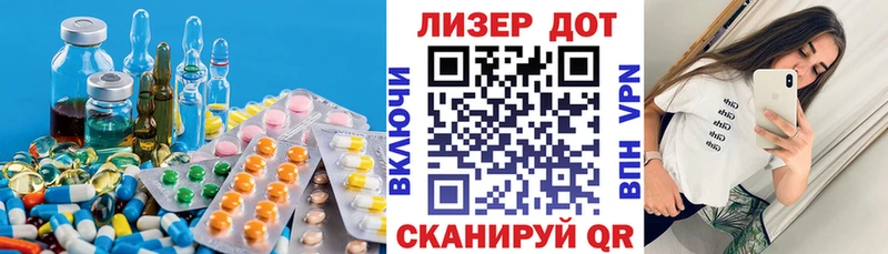 Лсд 25 экстази ecstasy  Строитель 