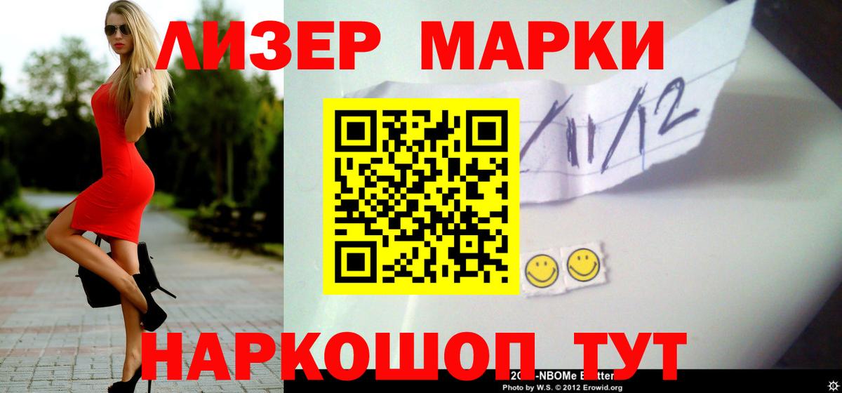 Лсд 25 экстази кислота  Вход с VPN  Строитель 