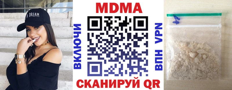 hydra сайт Строитель MDMA молли