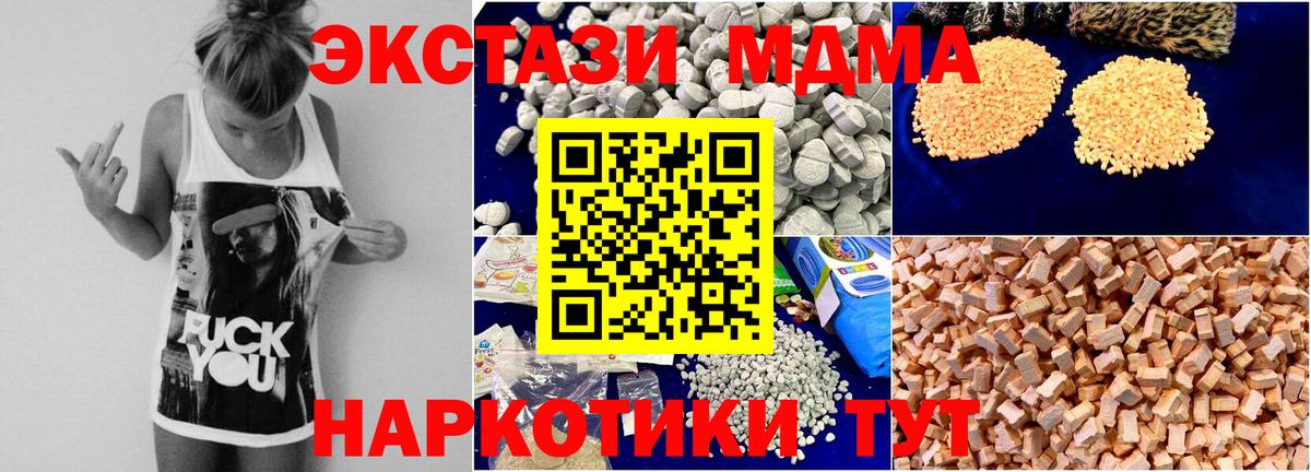 Строитель  МДМА кристаллы  Вход с VPN  МДМА кристаллы 