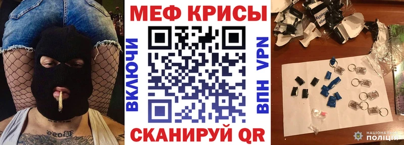 omg ссылки  закладка  Строитель  МЯУ-МЯУ кристаллы 