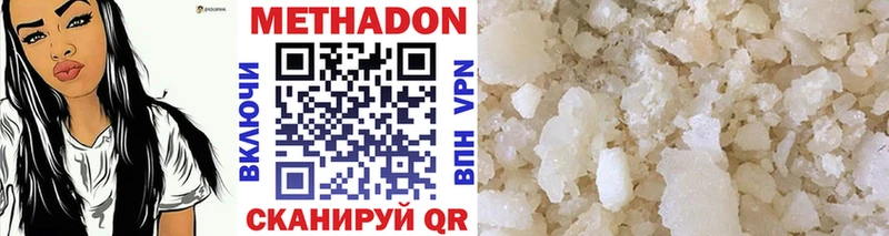 купить наркотик  Строитель  mega как зайти  МЕТАДОН methadone 