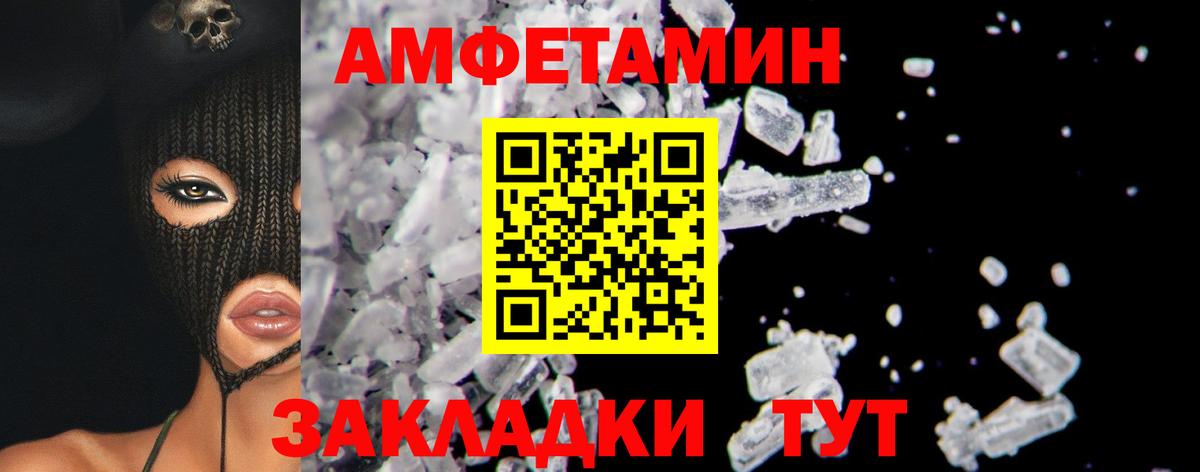 Строитель  МЕТАМФЕТАМИН Methamphetamine  Вход с VPN 
