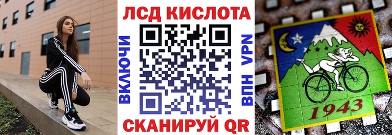 Наркотические марки 1500мкг  Строитель 