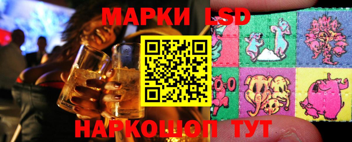Марки 25I-NBOMe 1,5мг  магазин  наркотиков  Марки 25I-NBOMe  Строитель  Вход с VPN 