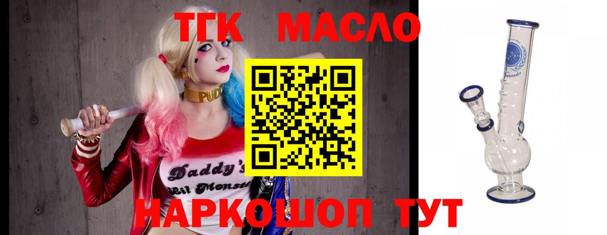 Строитель  МАРИХУАНА  Вход с VPN  ГАШИШ  Меф МЯУ МЯУ   Alpha PVP СОЛЬ кристаллы  ТГК 