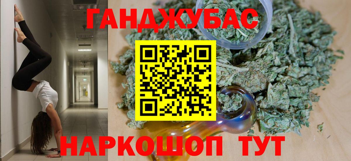 Канабис семена Строитель