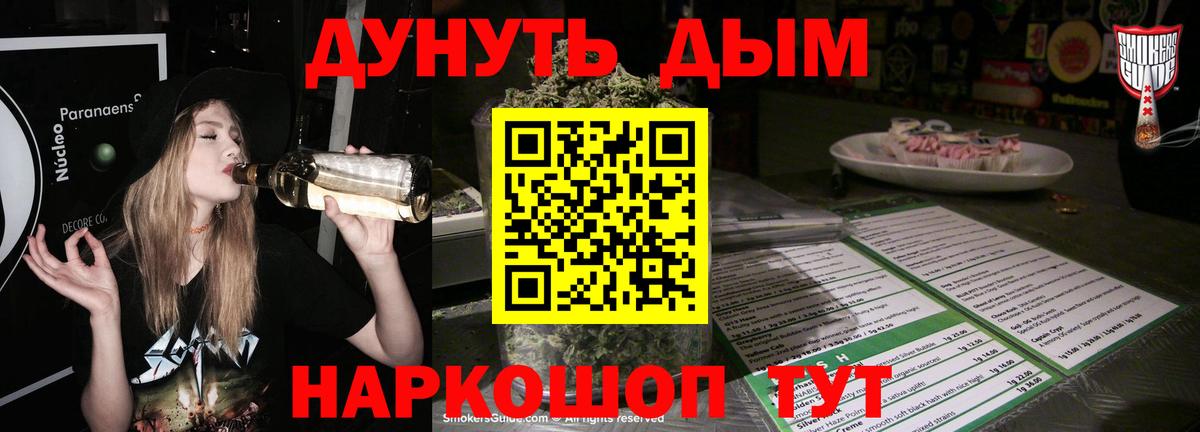 Бошки марихуана конопля  Вход с VPN  Строитель  Бошки Шишки AK-47  Канабис сатива 